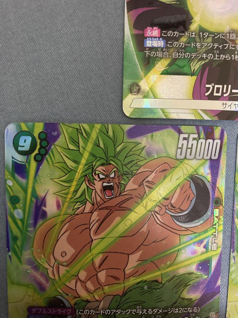 最安値❗FB06-120 ブロリー:BR SCRパラレル含む3枚セット❗
