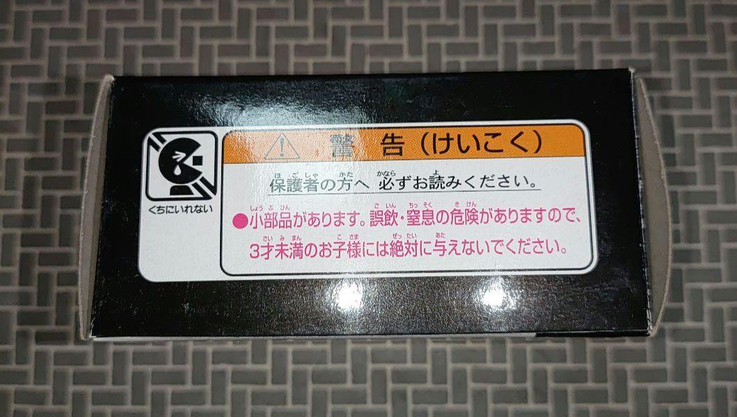 オートサロン限定　NISMO R34 GT-R Z-Tune Proto.