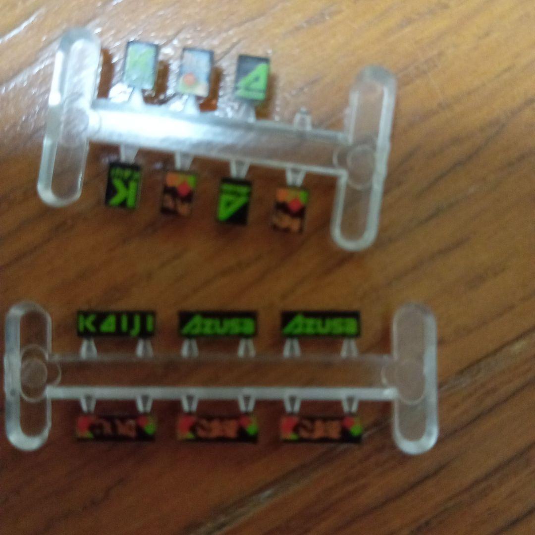 KATO E257系 あずさ．かいじ 7両セット 10−433