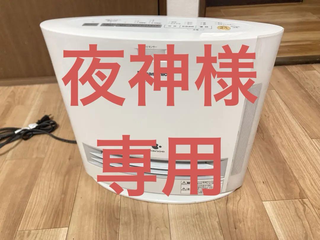 Panasonic DS-FKX1205 加湿セラミックファンヒーター