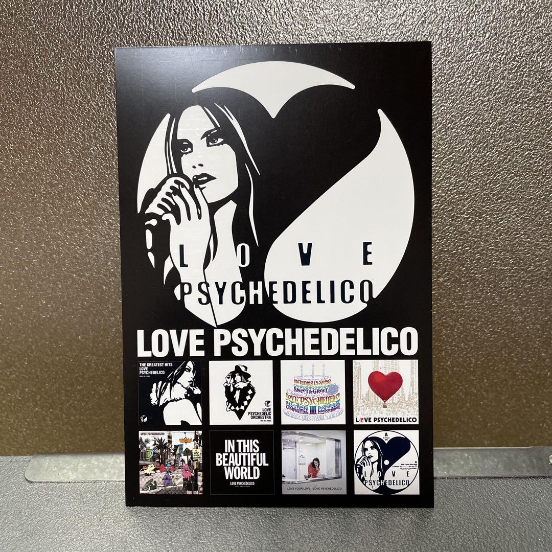 LOVE PSYCHEDELICO THE GREATEST HITS レコード