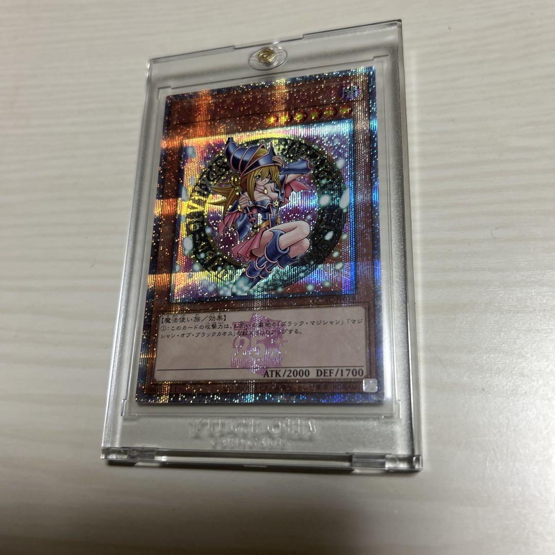 遊戯王　日本版　ブラックマジシャンガール　ピンク　25th