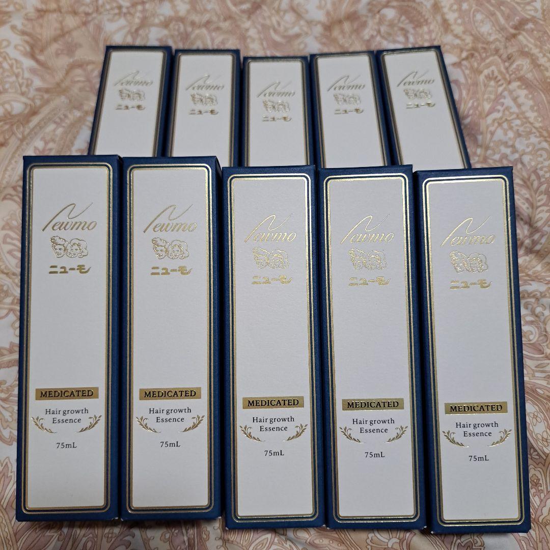 ニューモ10本