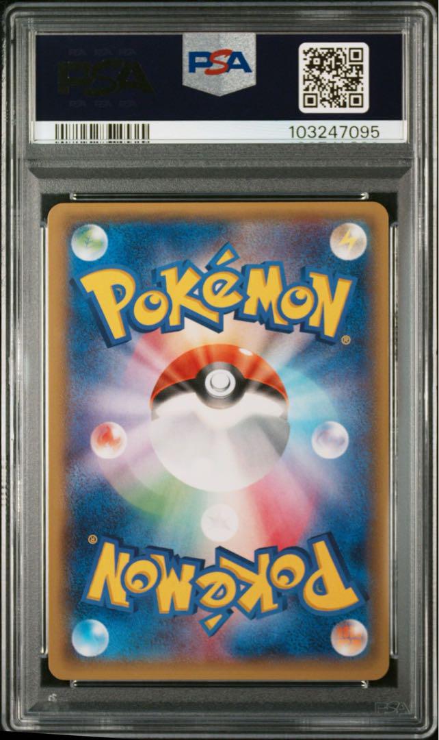 【psa10】ゲンガーEX RR XY4 ファントムゲート
