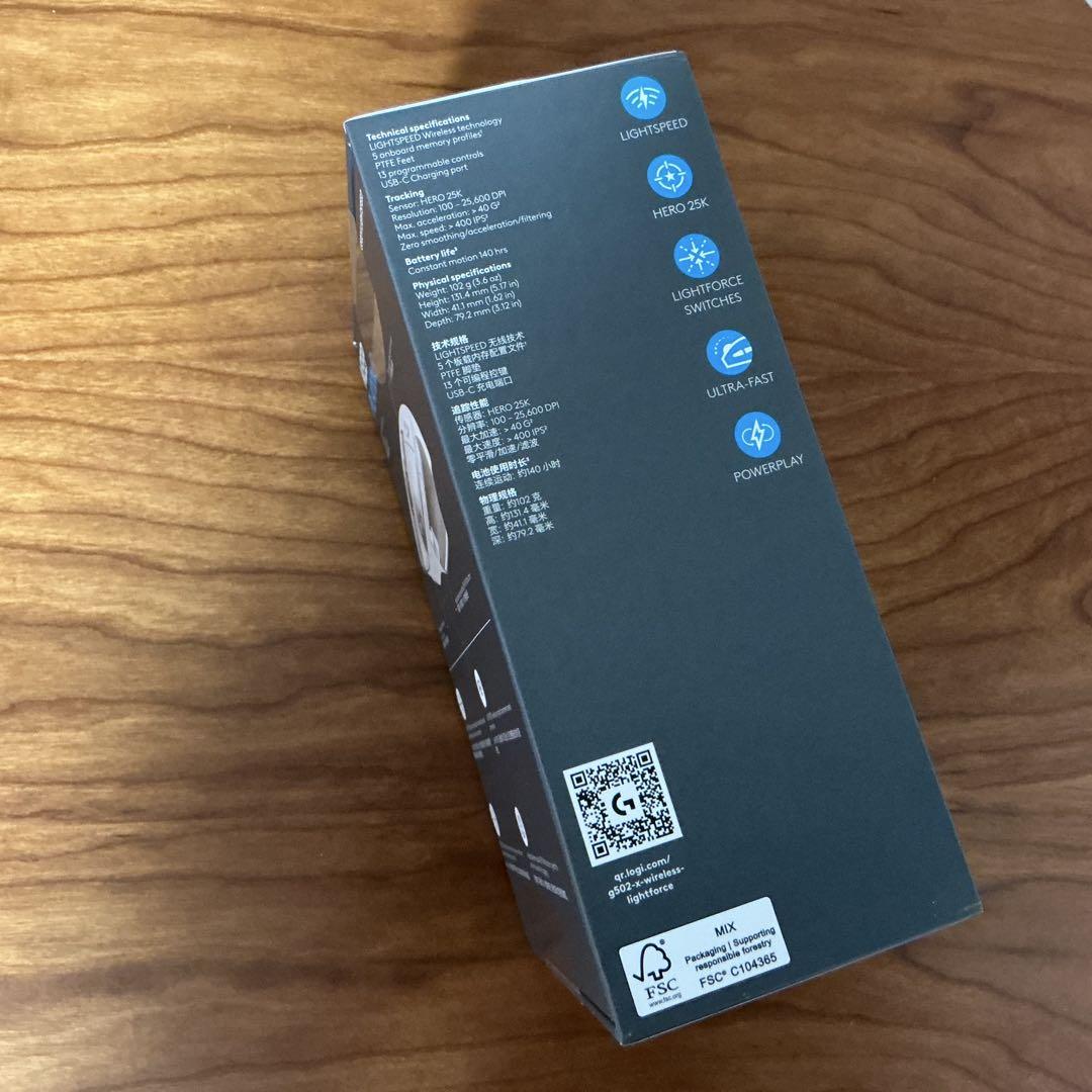 【新品未開封】ロジクール Logicool G502X 白 LIGHTSPEED