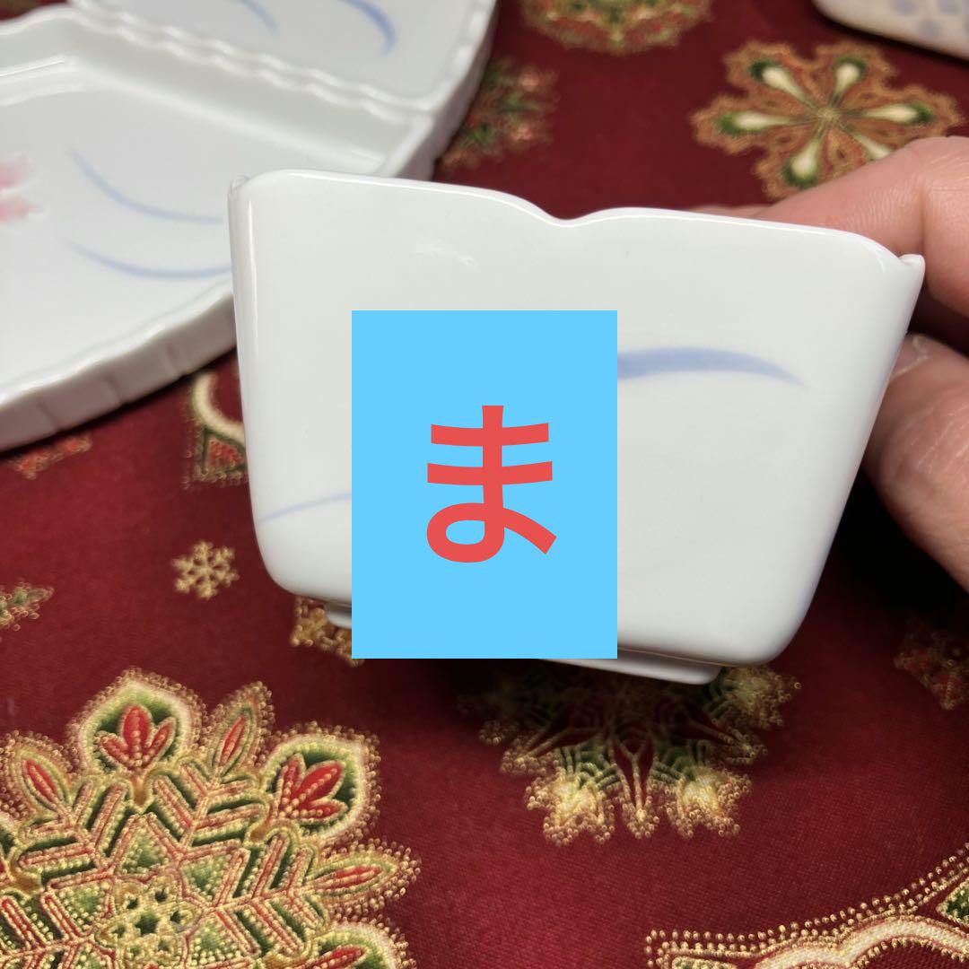 ま様