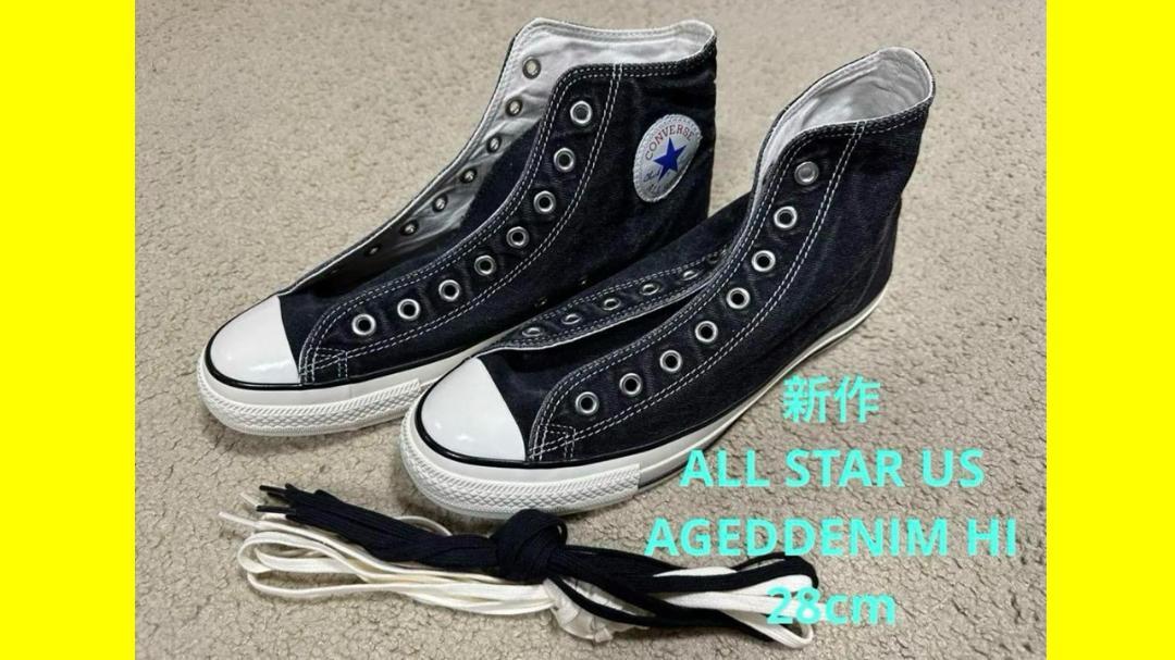 ALL STAR US AGEDDENIM HI  28cm