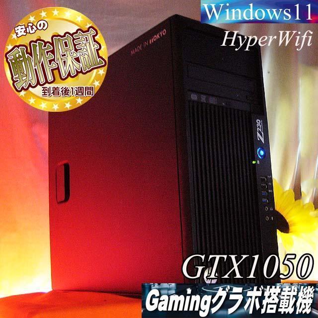★特価品★☆ハイパーWifi HPゲーミング】フォートナイト、Apex◎