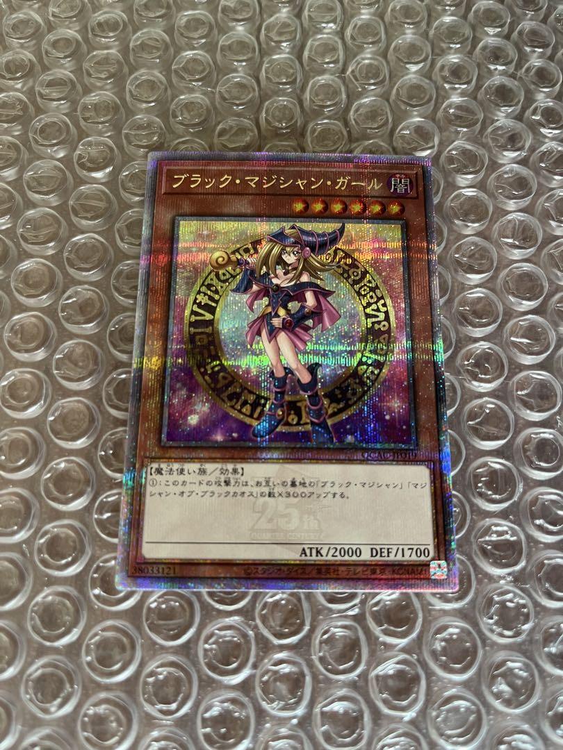 遊戯王　ブラック・マジシャン・ガール　QCAC 25th クオシク