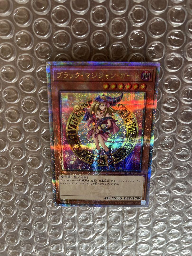 遊戯王　ブラック・マジシャン・ガール　QCAC 25th クオシク