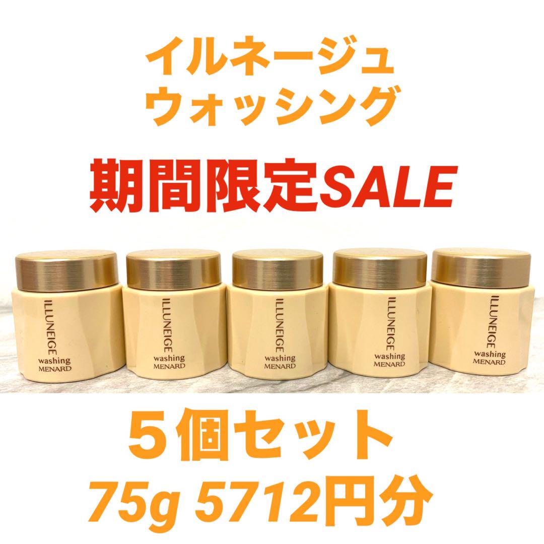 みえこ様＊ イルネージュ  ウォッシング C 、リフレ、５個ずつ