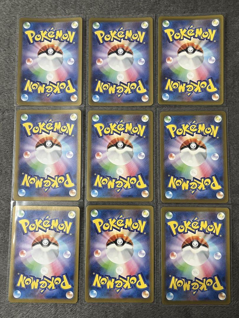 ピカチュウ AR SV2a ポケモンカード151 173/165