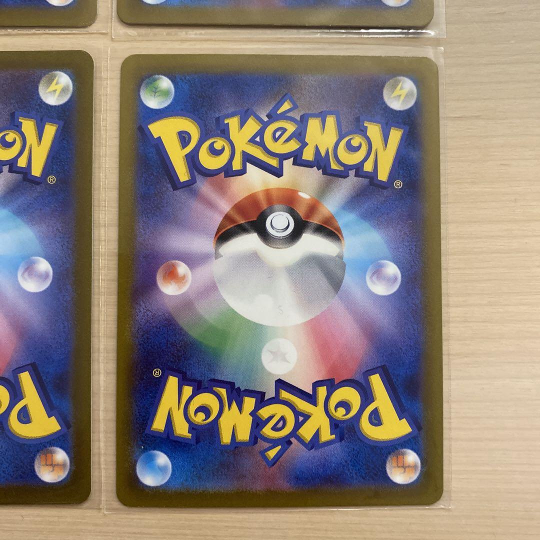 ポケモンカードSR SAR HRまとめ売り 引退品