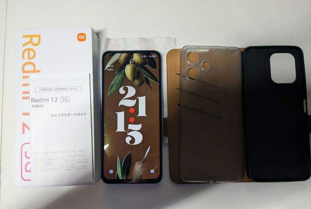 【相談可】Xiaomi Redmi 12 5G 本体 ケース付き