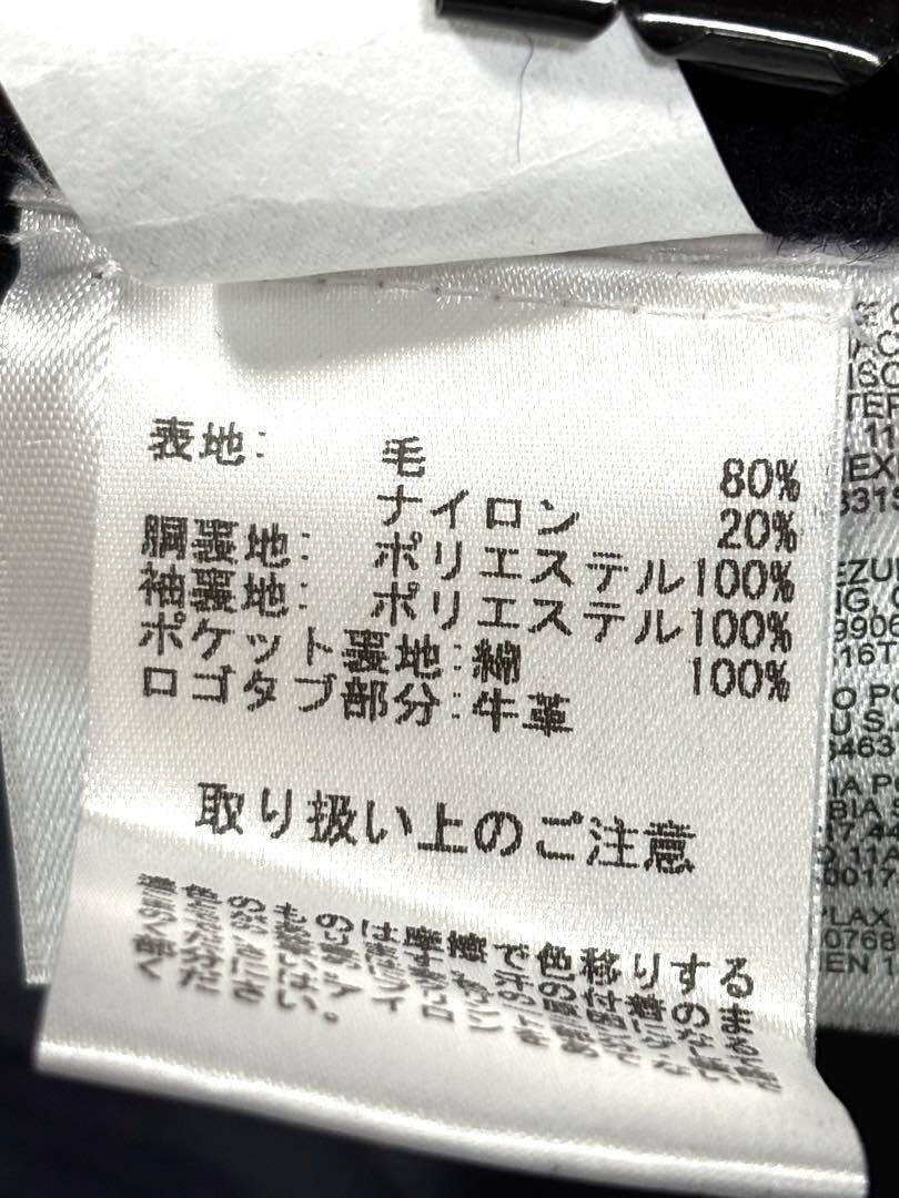 レッドフリース ピーコート