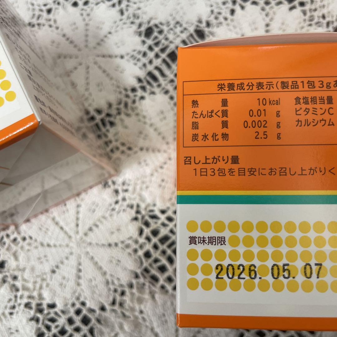 新品未使用 ミキ バイオC 顆粒 4個セット賞味期限長いです