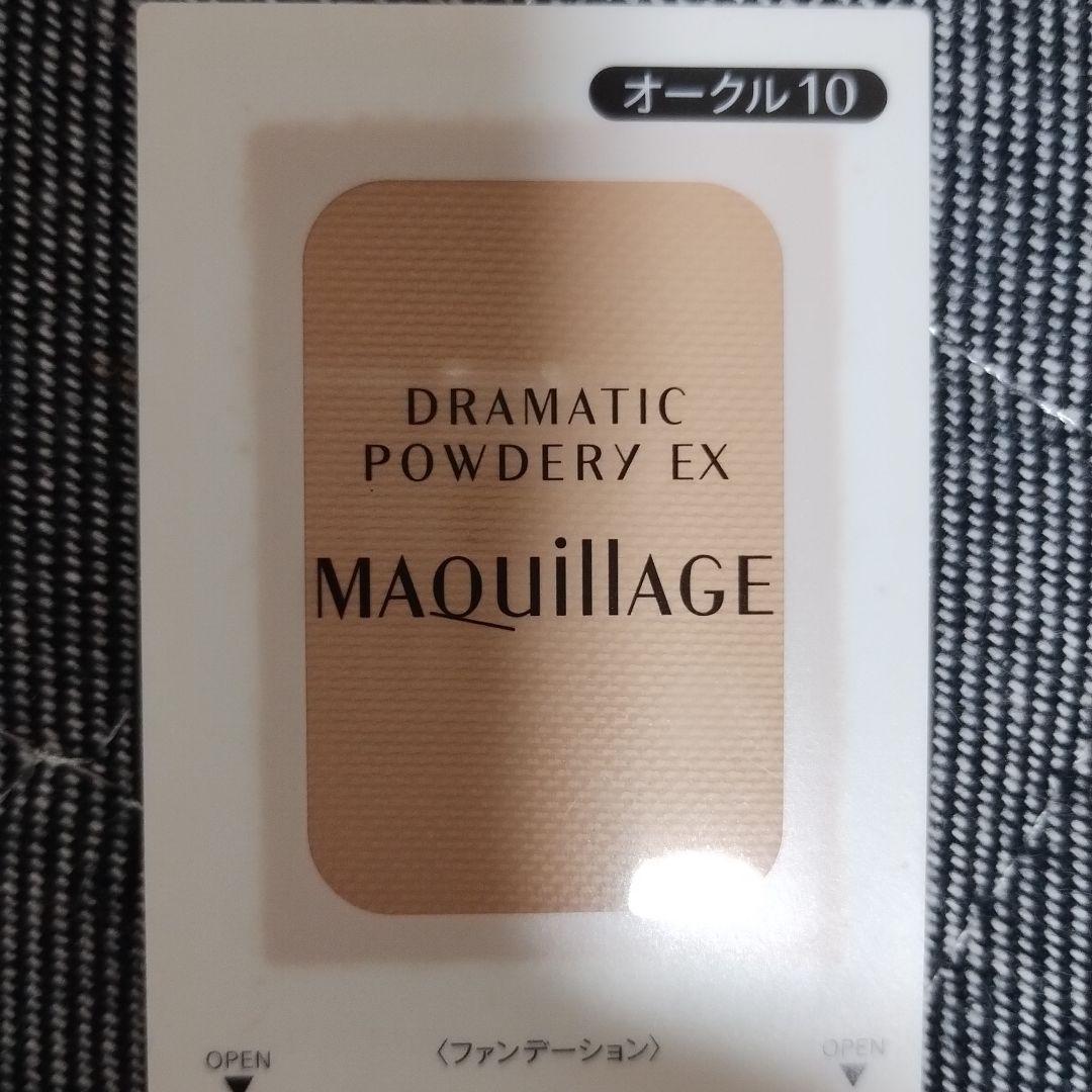 MAQuillAGE DRAMATICPOWDERY EX オークル10 x 4 MAQuillAGE DRAMATICPOWDERY EX オークル10 x 4 MAQuillAGE