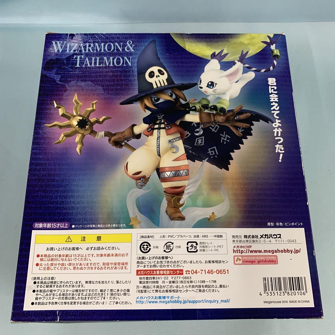 G.E.M.シリーズ ウィザーモン＆テイルモン 「デジモンアドベンチャー」