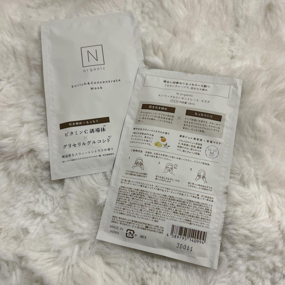 Nオーガニック　ローション　クリーム　アイクリーム　お値下げ‼️