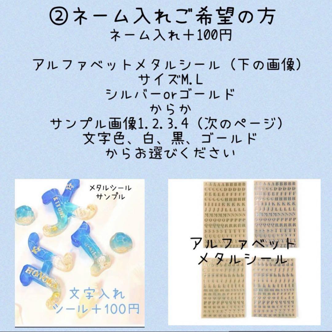 菜々美様専用 海のイニシャルキーホルダー ブルーとエメラルド