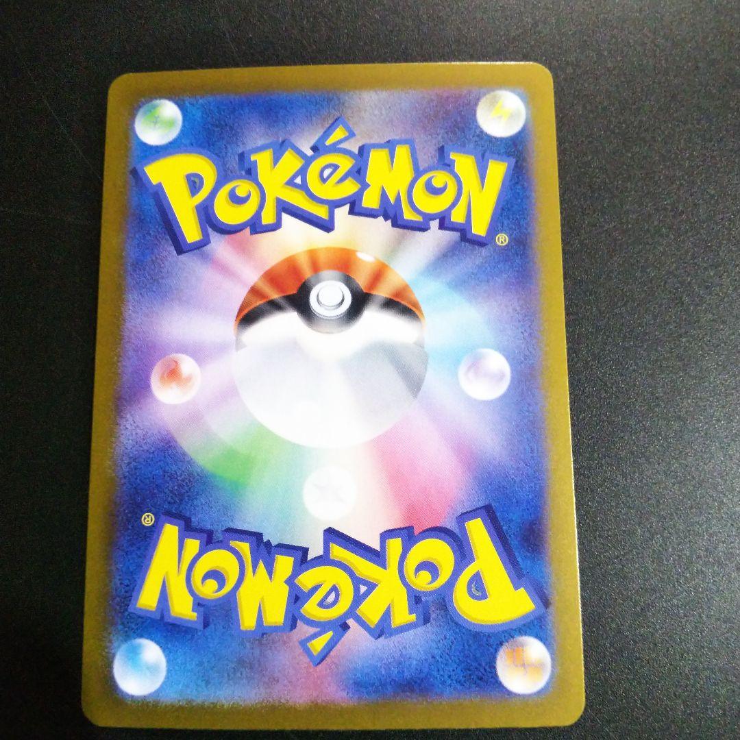 ポケカ テラスタルフェス ニンフィアeX sarです。
