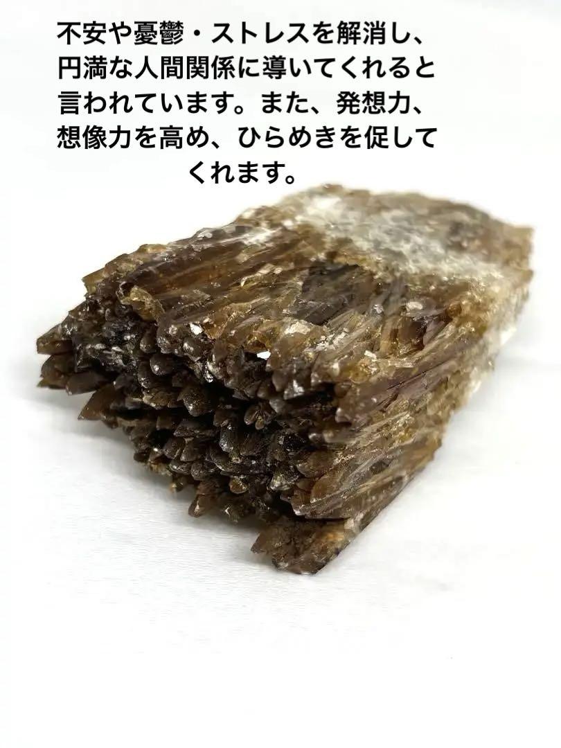 天然石✨アンバーカルサイト✨ (方解石) キラキラ置物