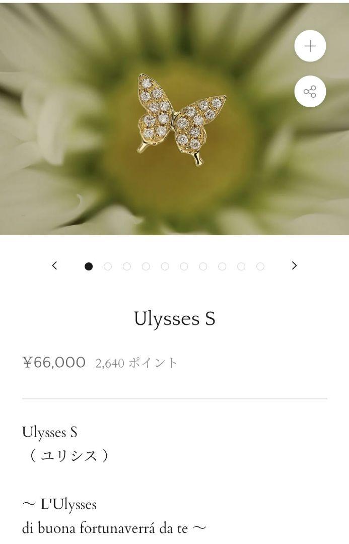 クアラントットK18YG ダイヤモンド Ulysses S K18YG ダイヤモンド Ulysses S