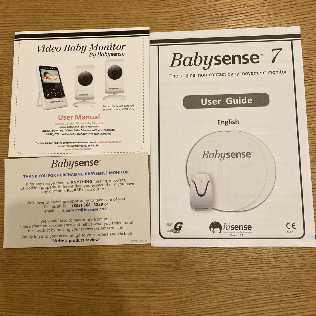 Babysense7 ベビーセンス7 ベビーセンサー（ビデオモニター無し）