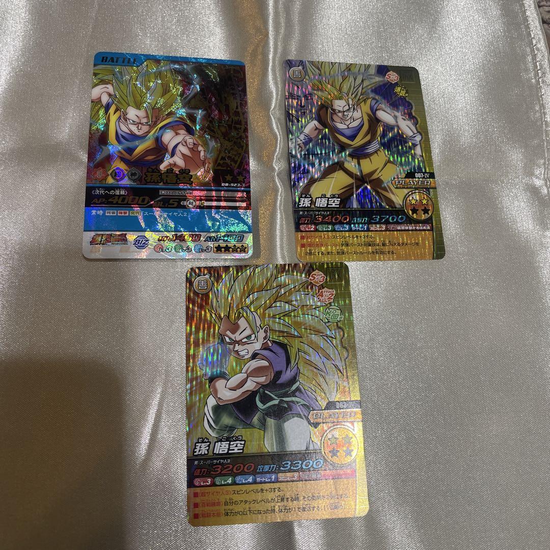 ドラゴンボール データカードダス 孫悟空 - メルカリ