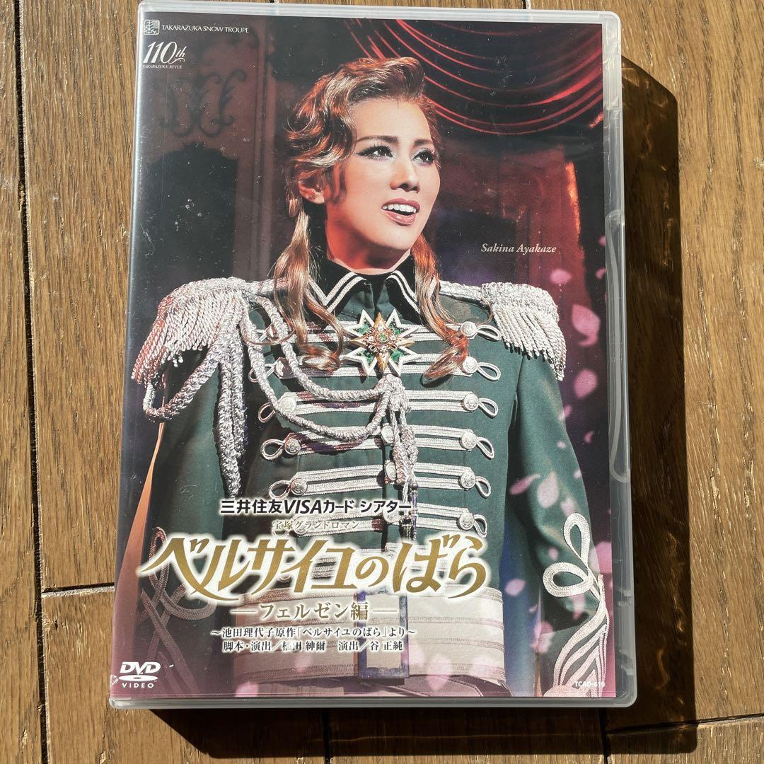 祭 GALA〈初回盤・2枚組〉 Amazon.co.jp: 祭 GALA(DVD2枚組)(初回盤) [DVD] : 岩本照・深澤