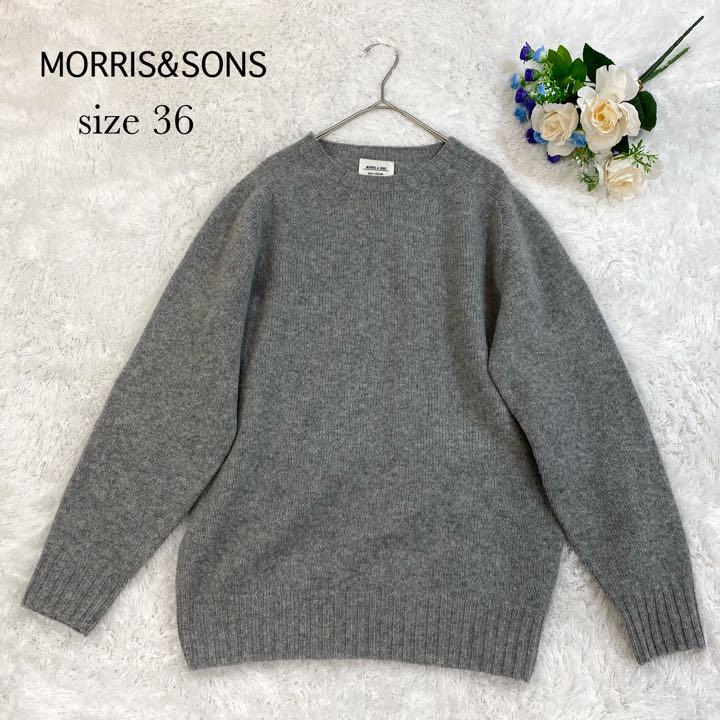 美品✨定番✨モリスアンドサンズ クルーネックセーター ウール グレー 36 - メルカリ 美品✨定番✨モリスアンドサンズ クルーネックセーター ウール グレー 36 - メルカリ