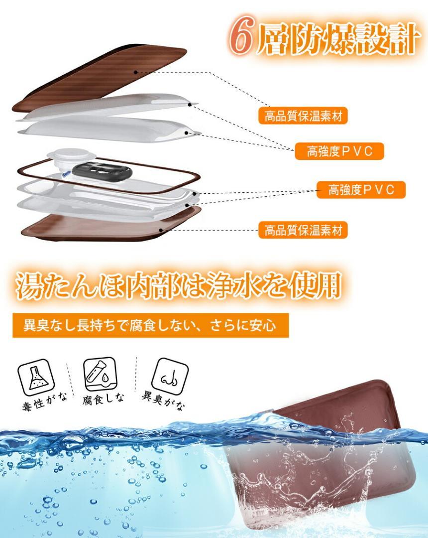 湯たんぽ 充電式 蓄熱式 急速充電 長時間保温 カバー付き ブラウン猫柄