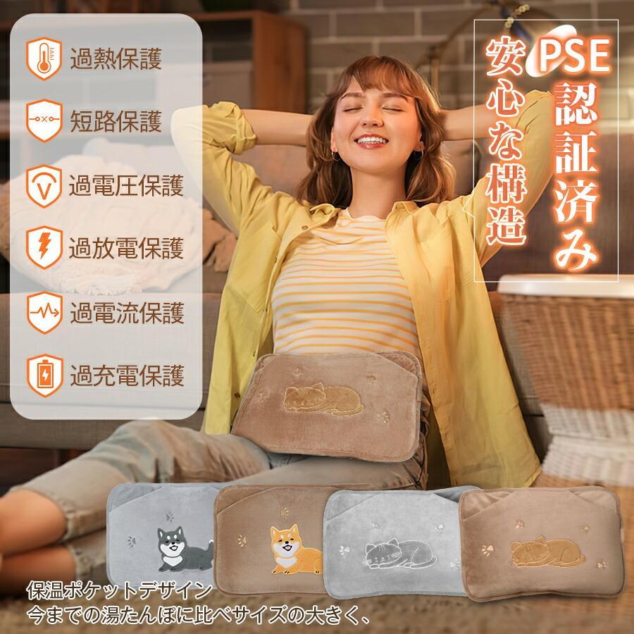 湯たんぽ 充電式 蓄熱式 急速充電 長時間保温 カバー付き ブラウン猫柄