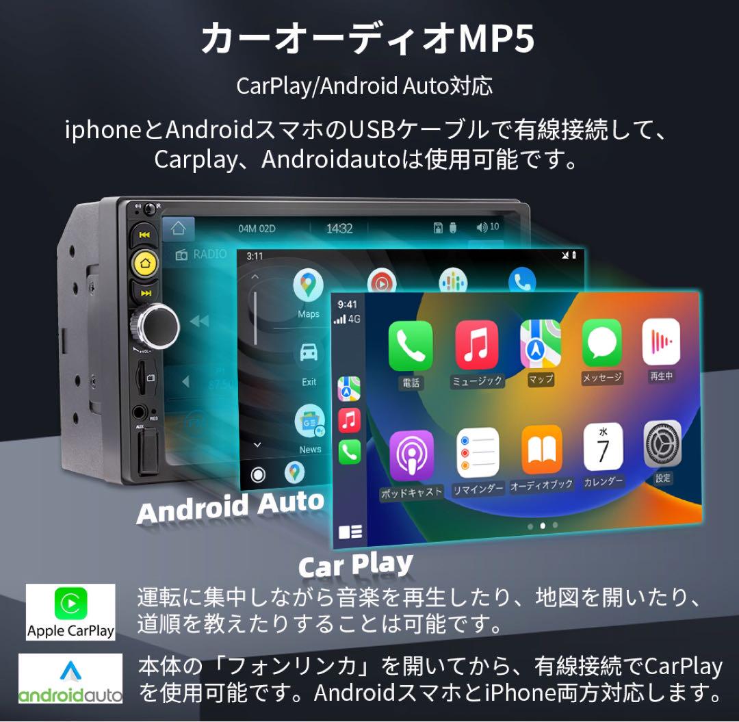 2024モデル カーオーディオN07L2 carplay付き、ミラーリング