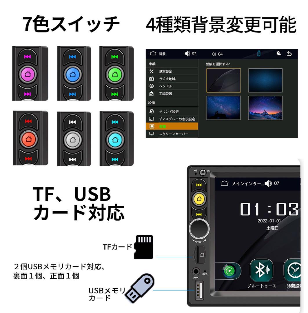2024モデル カーオーディオN07L2 carplay付き、ミラーリング