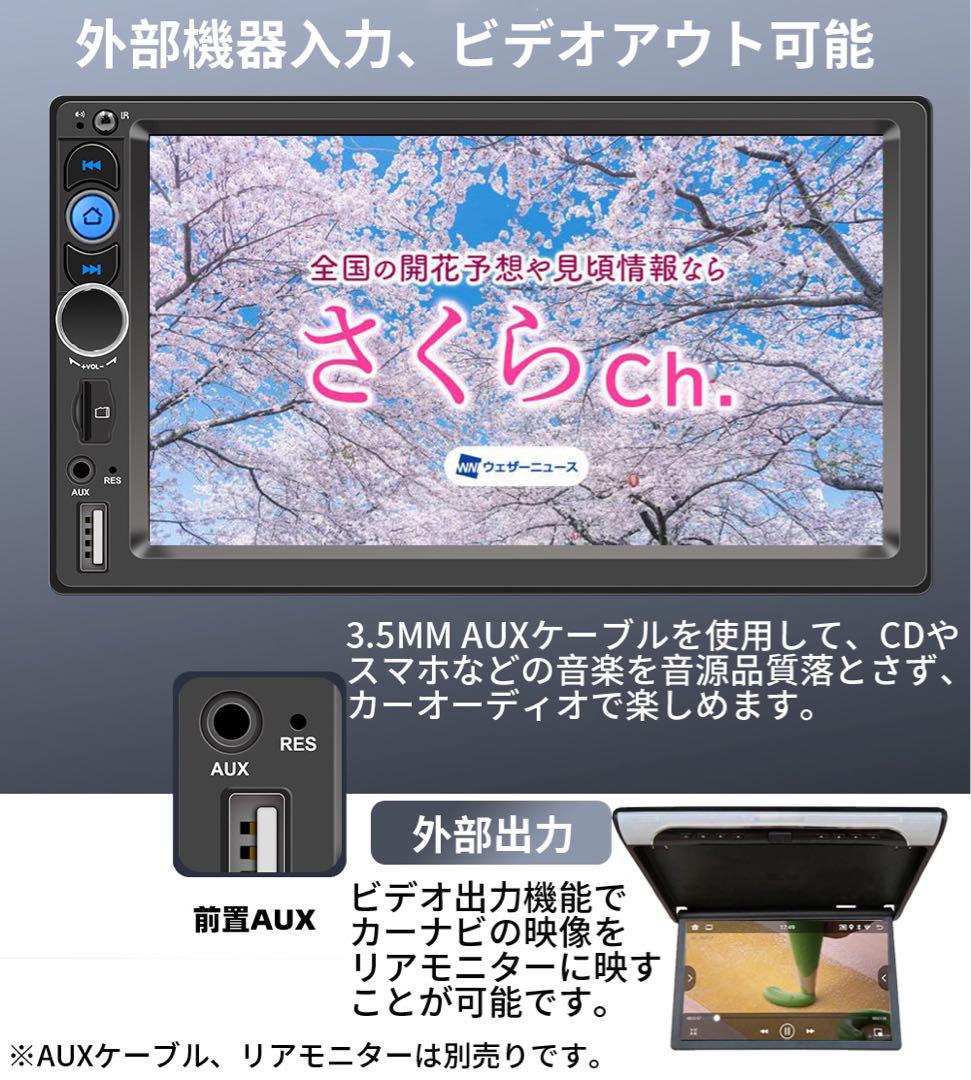 2024モデル カーオーディオN07L2 carplay付き、ミラーリング