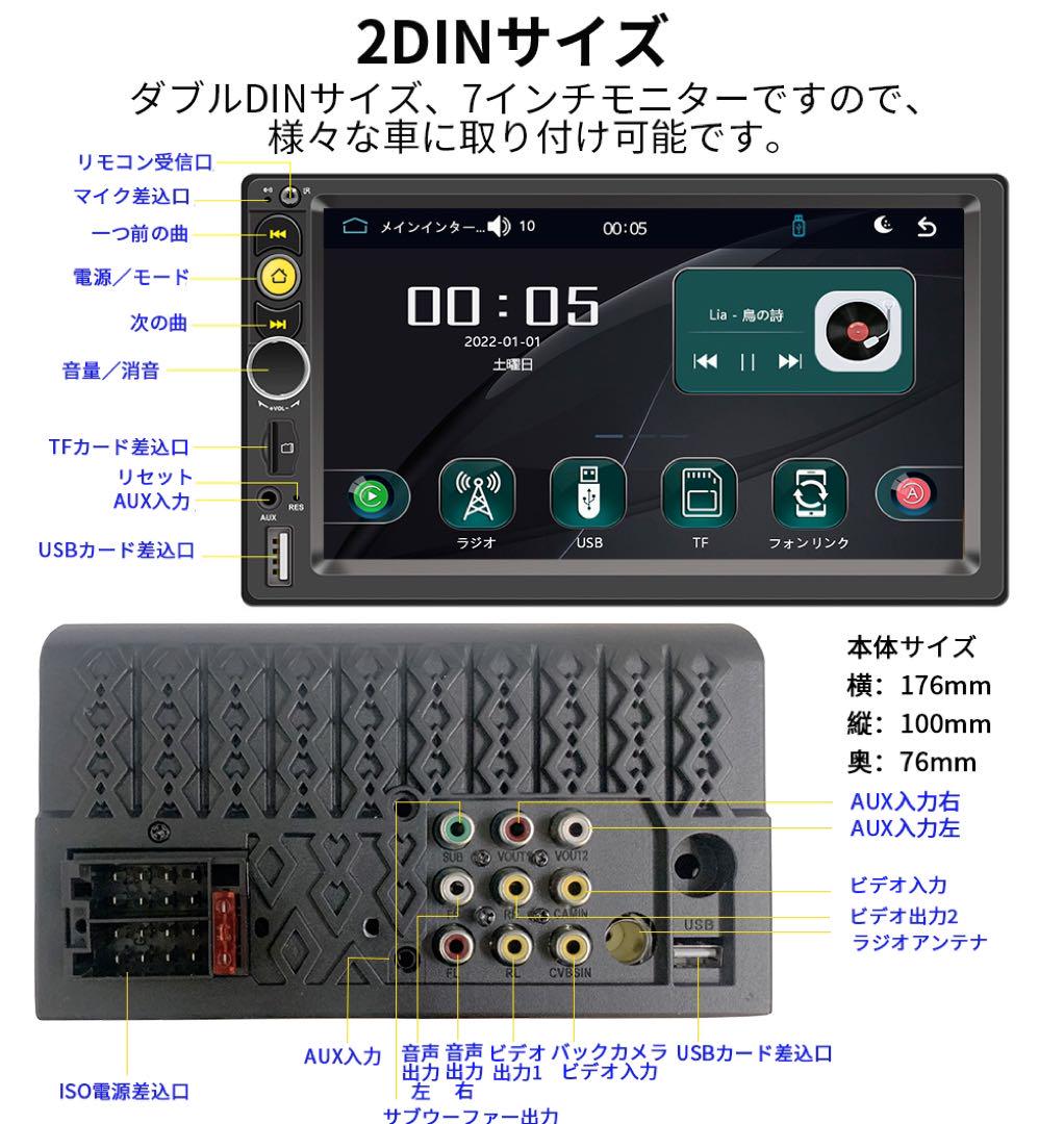2024モデル カーオーディオN07L2 carplay付き、ミラーリング