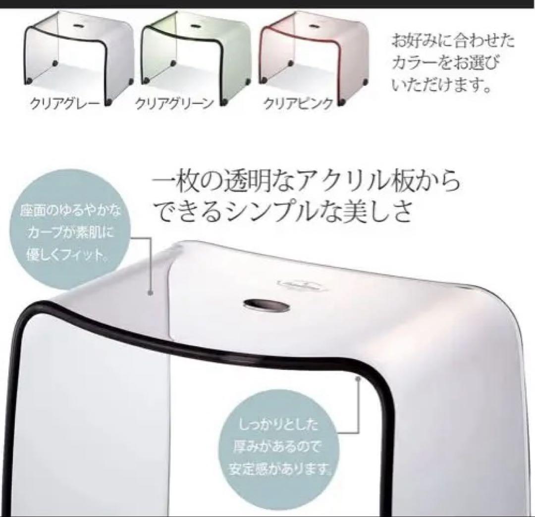 フランクタイム　バスチェア　湯桶　セット30センチ　クリアグレー