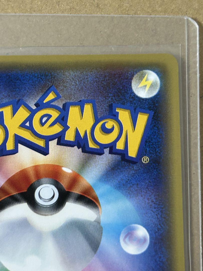 ポケモンカード　グレイシアEX SR めざめる超王