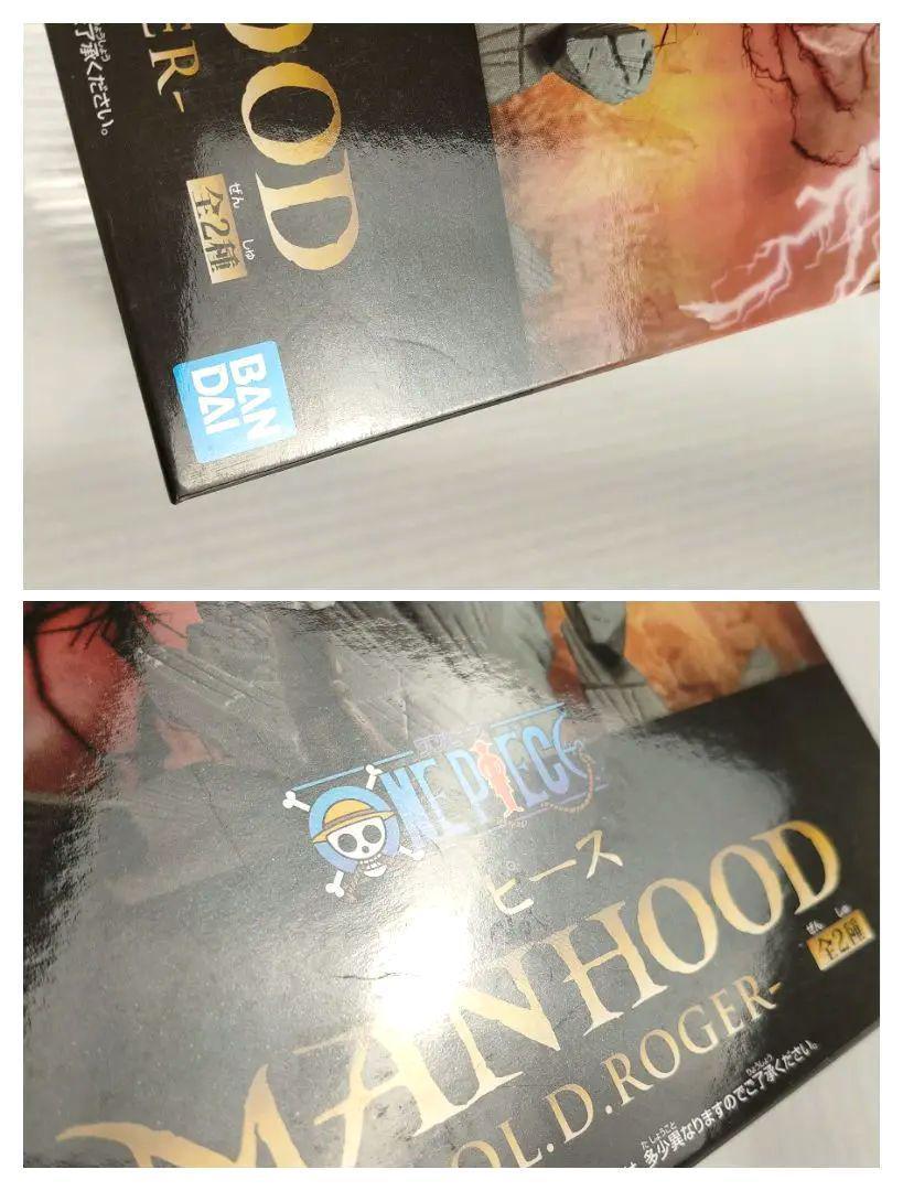 ワンピース MANHOOD 2種セット ロジャー エドワードニューゲート 白ひげ BANPRESTO ワンピース MANHOOD SPECIAL ver. 全2種セット ゴール