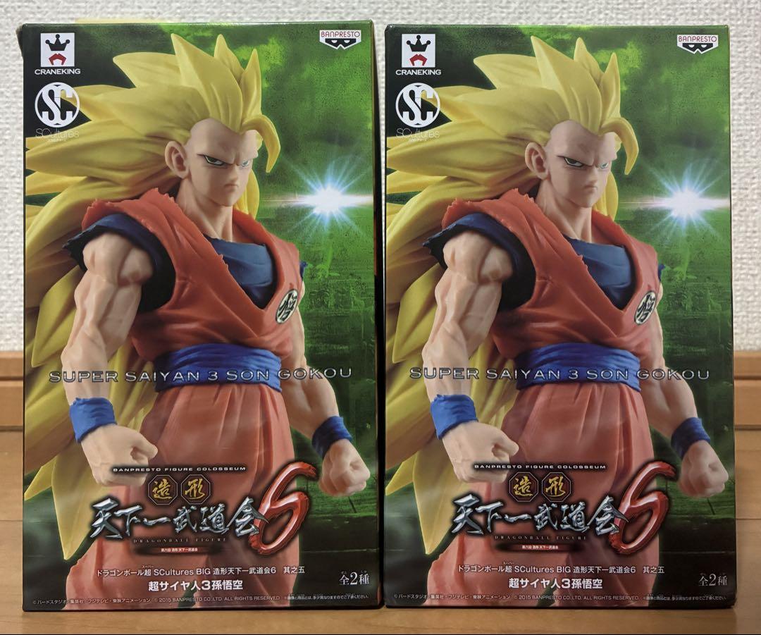 ドラゴンボール超 SCultures BIG 造形天下一武道会 6 其之三