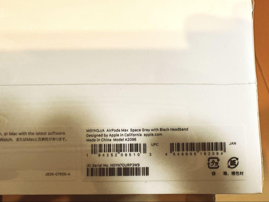 [新品未使用] Apple AirpodsMax 第一世代　スペースグレー