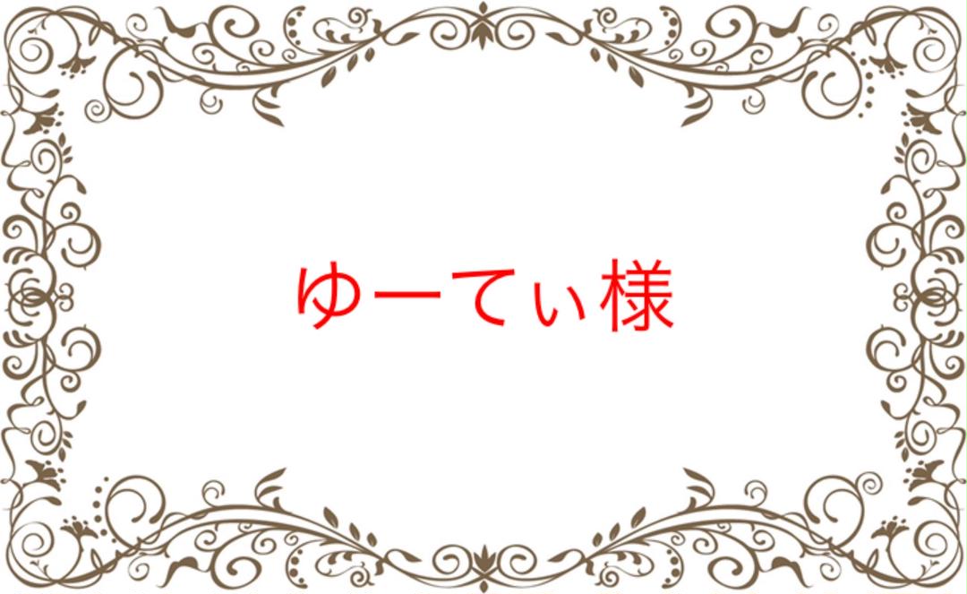 クリーム 【在庫あり/即出荷可】 クリーム 【在庫あり/即出荷可】