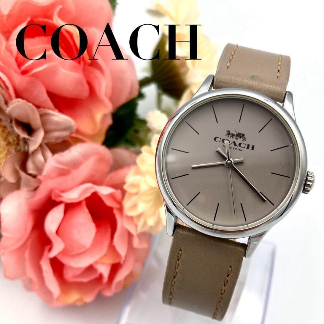 稼動 腕時計　COACH コーチ　レディース　新品電池　B94 新品電池】COACH コーチ レディース 腕時計 シグネチャー 純正