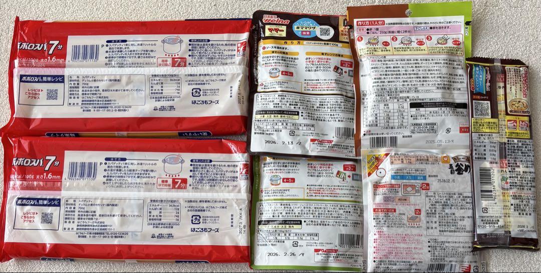 食品まとめ売り　詰め合わせ　60点