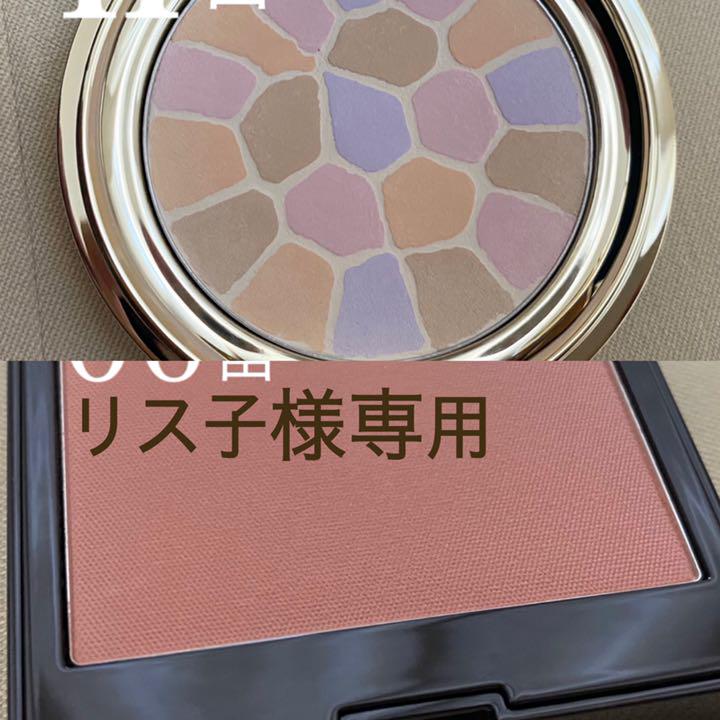 リス子様専用 リス子様専用