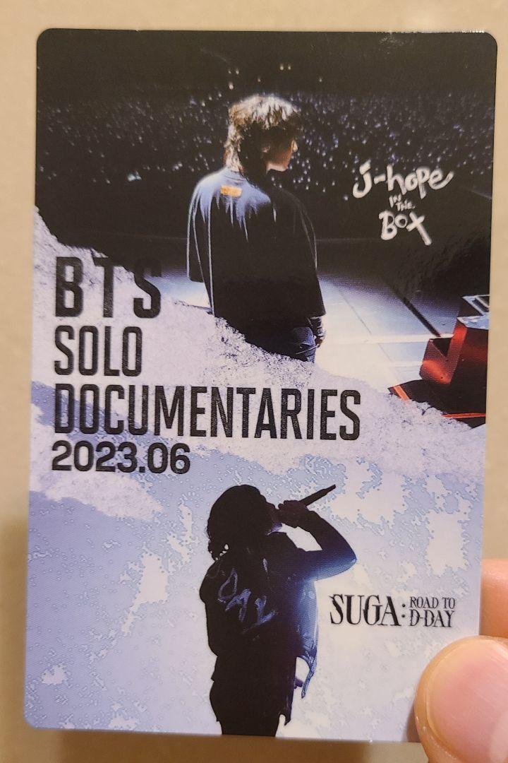 映画BTS SUGA JHOPE 入場特典 第3弾トレカ | mdh.com.sa