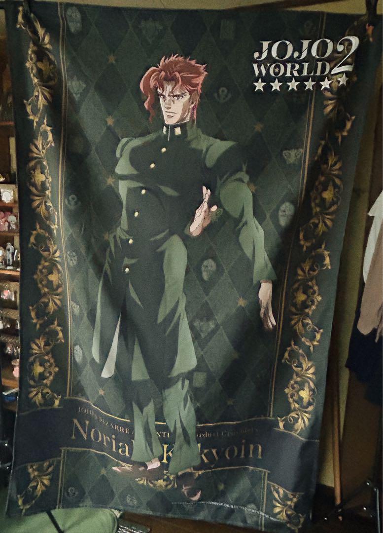 ジョジョワールド2 花京院典明 特大ブランケット