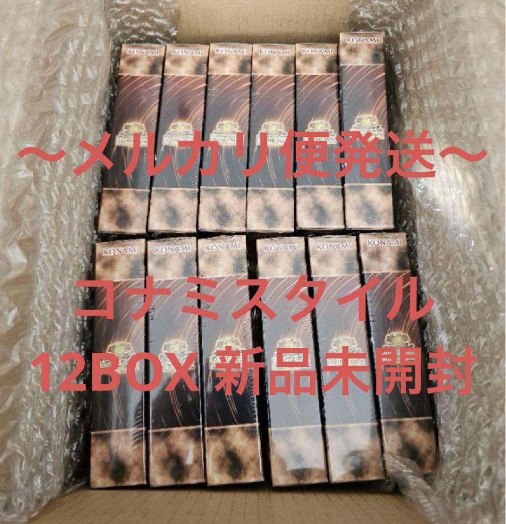 遊戯王 QUARTER CENTURY LIMITED PACK 12box