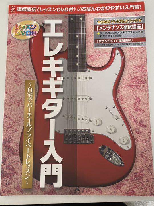メルカリ ギター 趣味 スポーツ 実用 690 中古や未使用のフリマ メルカリ ギター 趣味 スポーツ 実用 690 中古や未使用のフリマ